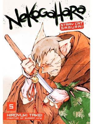cover image of Nekogahara, Volume 5